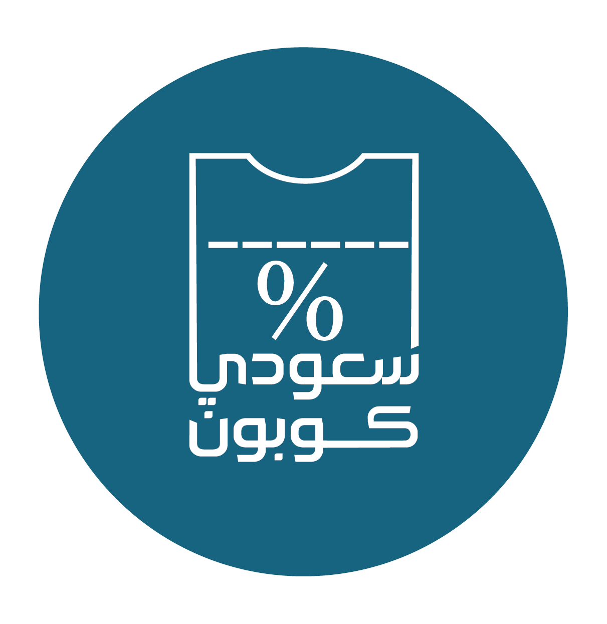 Bazil Store